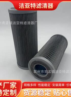 无纺布除8尘过滤器9V2应.020-0供阿特拉斯钻机除尘ZJP滤芯吊装覆