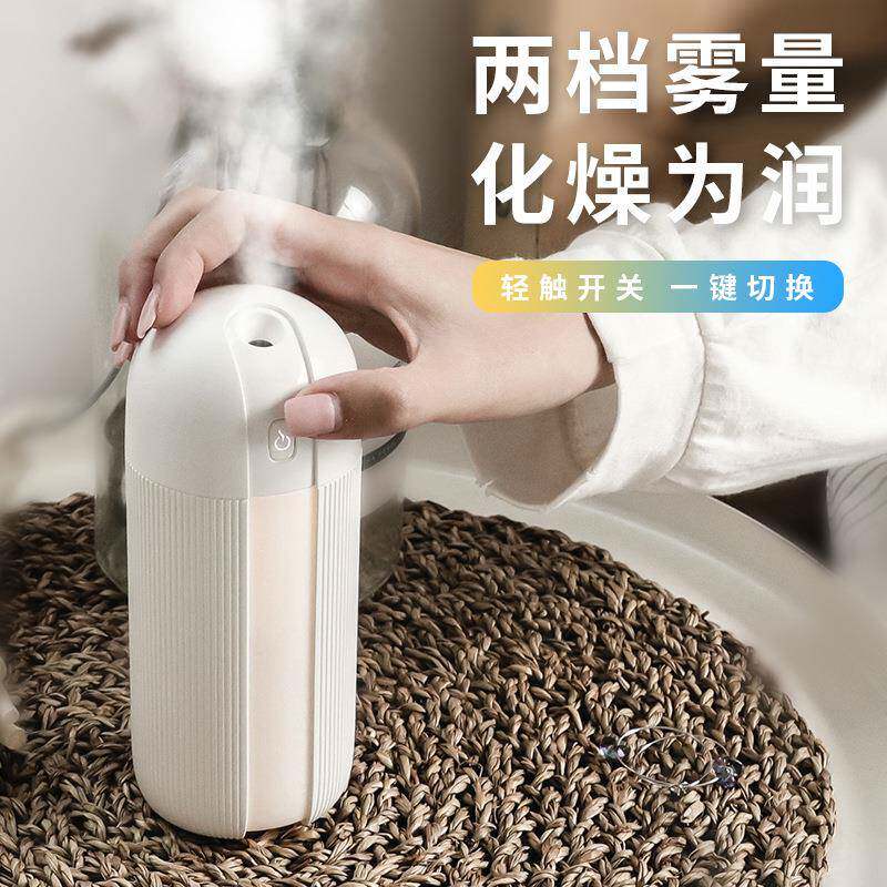 北欧风FS小雅加湿器us水b办公家小用车载1led夜TX-F1灯静音补仪小