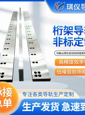 滚桁导轨轮箱架头厂家发货机械滑源块价YVB高强度