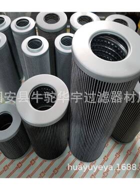 呼压吸器滤芯H4008300H00834007液油箱滤芯河北