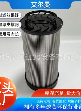 47617642拉滤芯适用凯斯农机液机压滤芯程机械工拖设TQX备滤芯