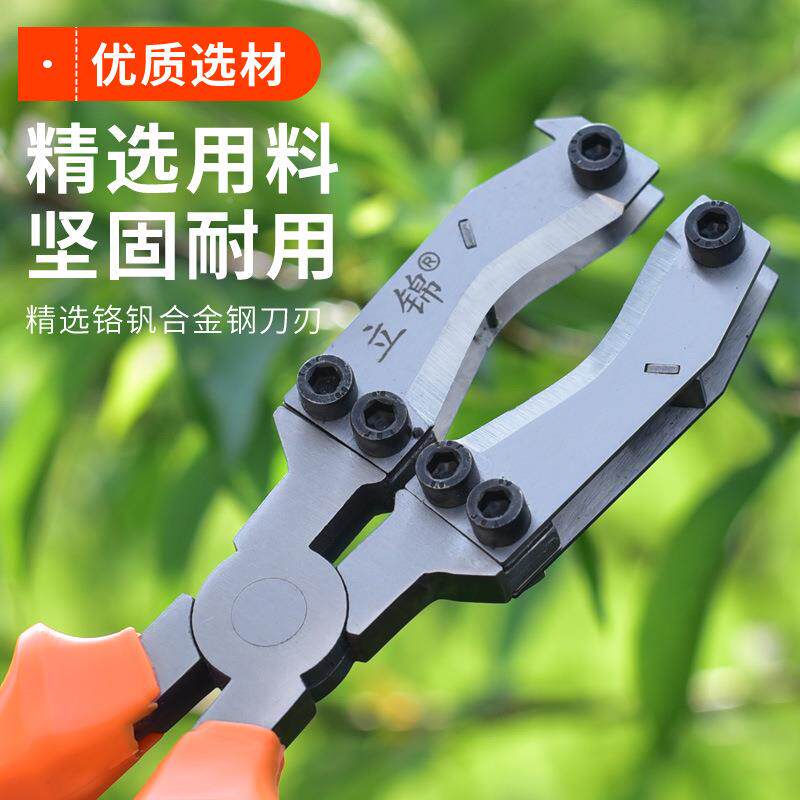 立双锦新型树剥皮环器开甲刀果树环割环割钳枣双层环剥层环剥钳剥