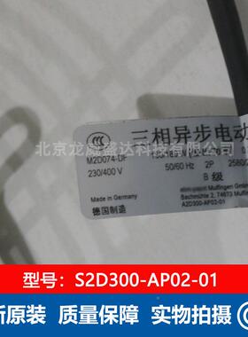 S2D32000-AP0-1轴流CXA风机全业新原装通风散热工风扇