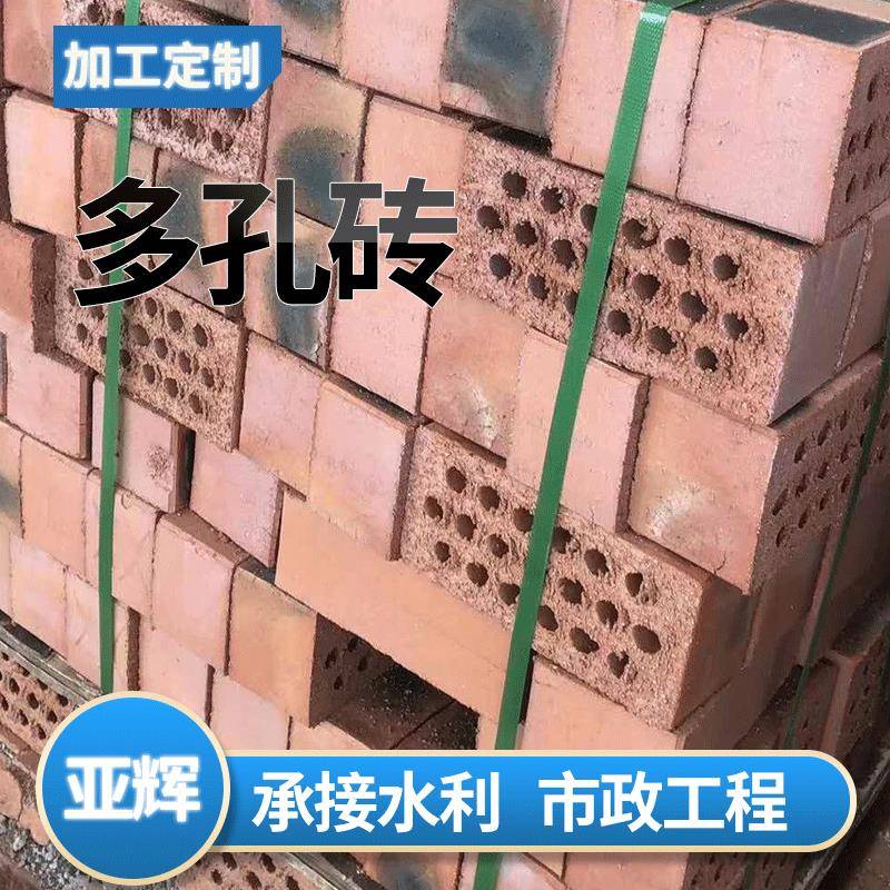 多孔墙面砖青砖清水多孔烧结透水砖小区别墅砖仿古砖