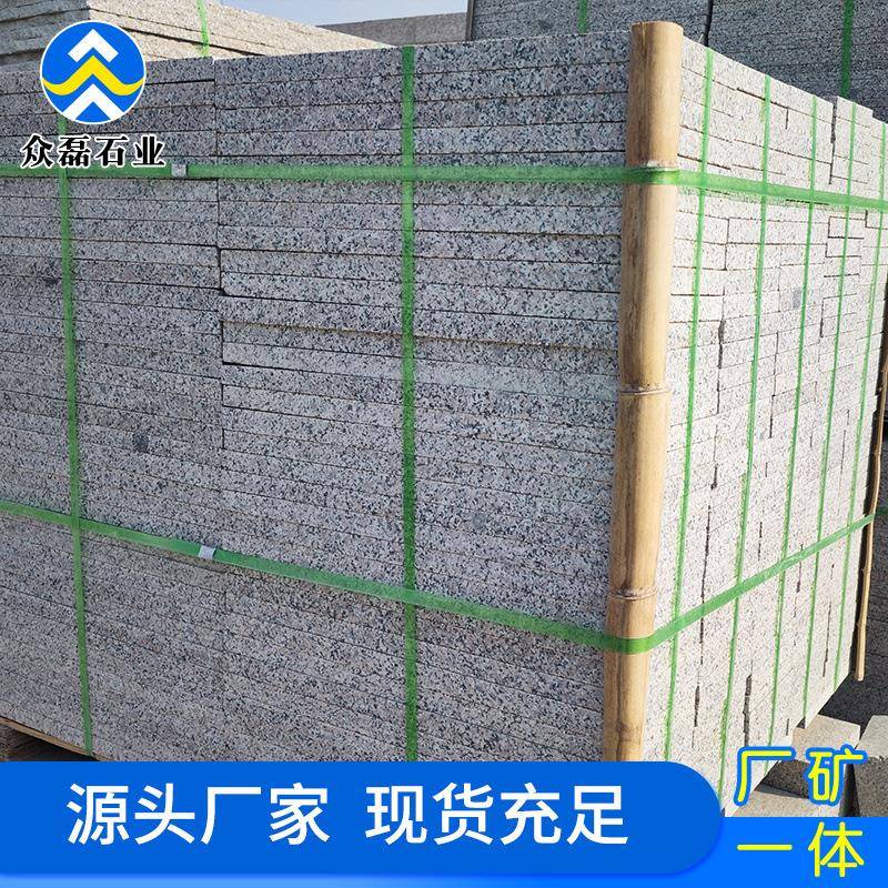 现货花岗岩石板五莲花火烧板道路广场地铺砖荔枝面石材建筑板材