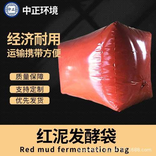 化粪池大红泥农村储气罐养殖场养猪沼气袋储气软体沼气池设备家用