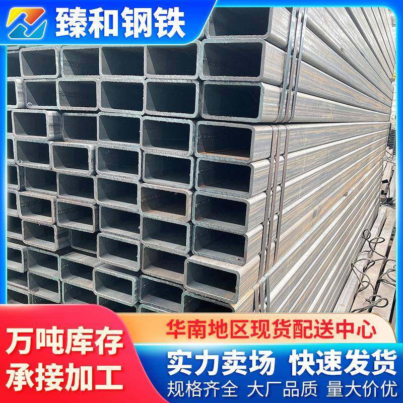 Q235B大口径热镀锌方管40*60镀锌方通方钢空心铁方管无缝方管,基础建材,不锈钢管,淘宝优惠券,粉丝福利购,淘宝优惠卷