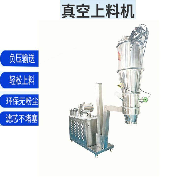 广东电动吸料机粉末无尘上料机不锈钢加料机塑胶粉料连续上料机,搬运/仓储/物流设备,其他起重搬运设备,淘宝优惠券,粉丝福利购,淘宝优惠卷
