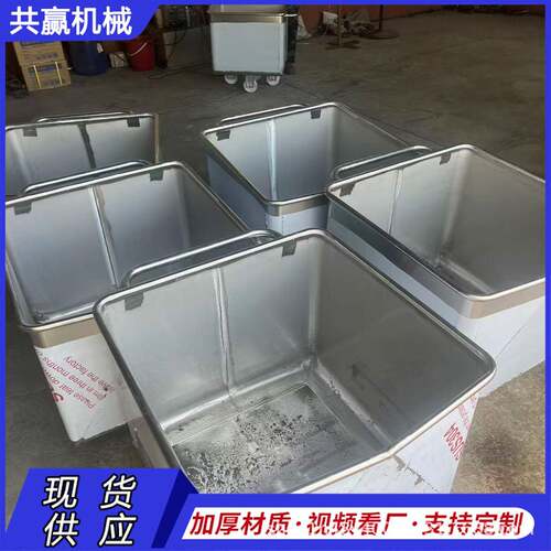 移动周转物料车304不锈钢料车304不锈钢液压提升小料车