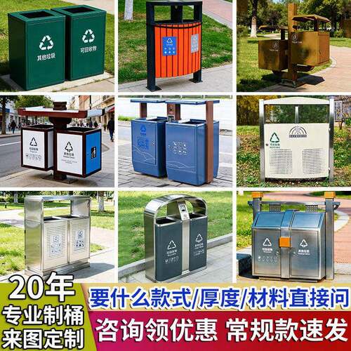 户外镀锌板环卫垃圾桶市政街道金属果皮箱小区物业铁皮加厚垃圾桶