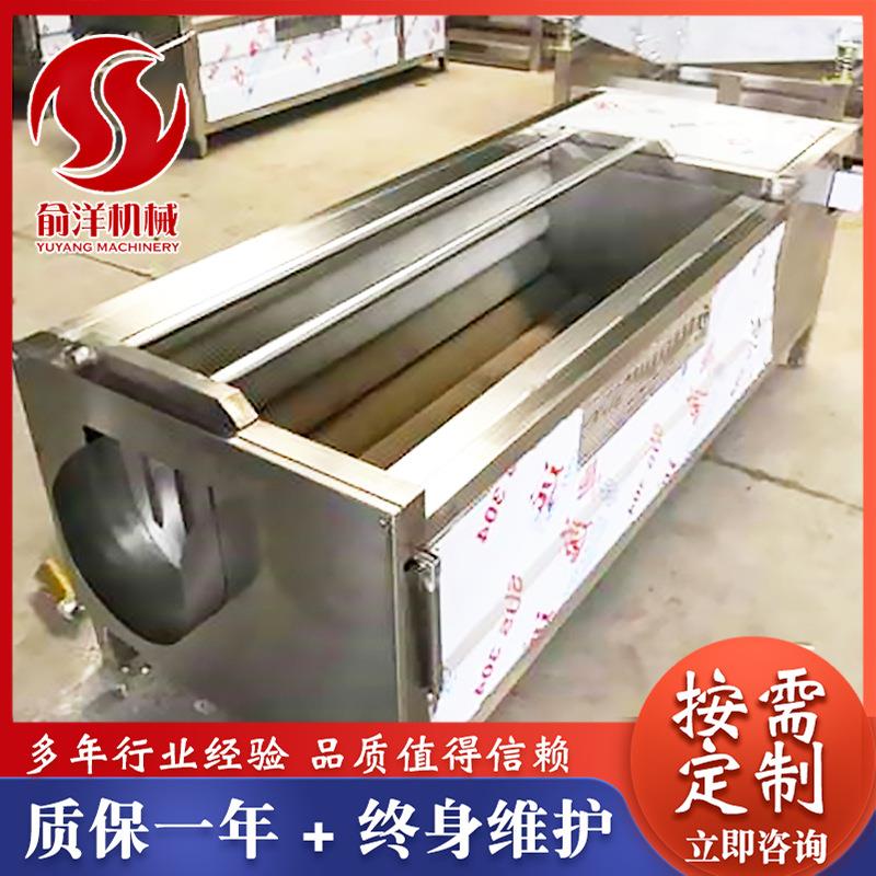 胡萝卜土豆清洗去皮机洋葱芋头清洗机果蔬清洗机诸城供应