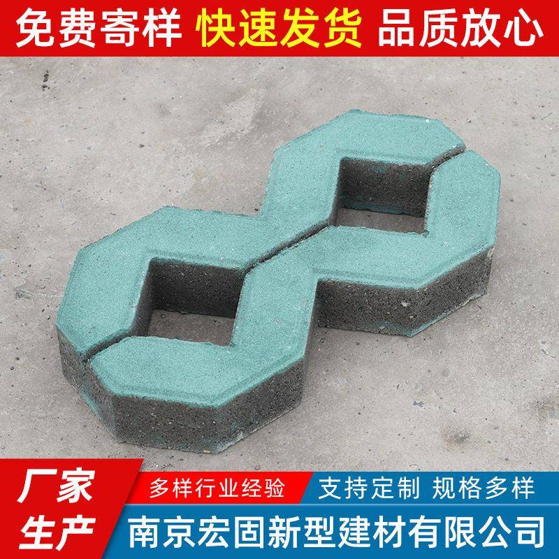 停车位砖江苏厂家河道绿化透水植草砖中空砖路面多孔草坪砖