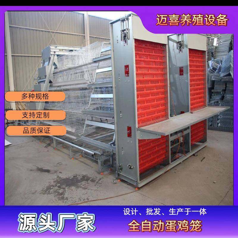 阶梯鸡笼热镀锌工艺、耐用耐腐蚀、空间利用率高,畜牧/养殖物资,特种养殖设备,淘宝优惠券,粉丝福利购,淘宝优惠卷