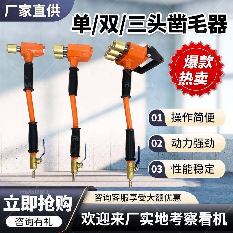 手持气动凿毛机室内装修电动凿毛机混凝土凿毛神器梁板凿毛锤,五金/工具,筑路机械,淘宝优惠券,粉丝福利购,淘宝优惠卷