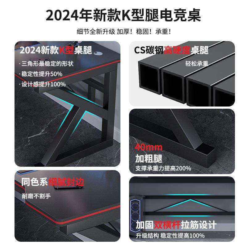 电AVM脑桌书出租屋办公桌椅工作台学生字桌台式家用卧室桌电写竞