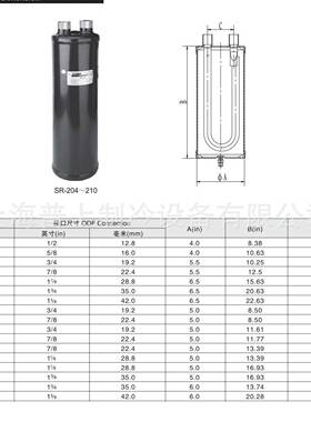 三荣气液2分离器S-2R10SRSR-210S-20R9SR-08S-207SR-206SR-205