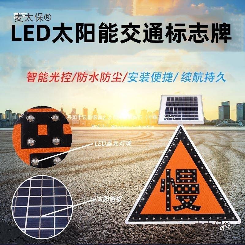 导向ledLED太阳能夜标志牌间双向减速牌无品牌/灯限闪牌道高路垒