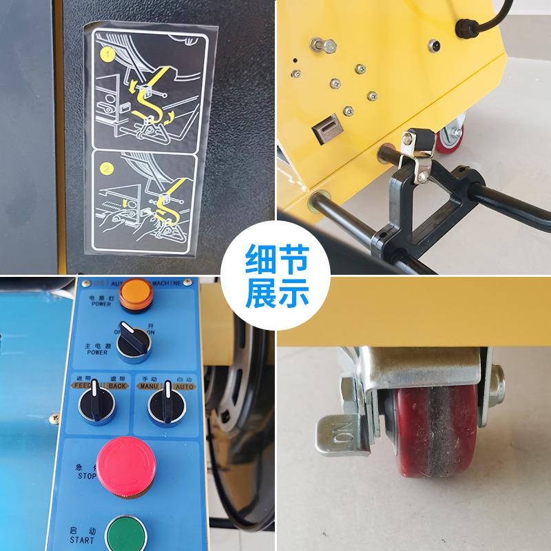 SK-86高台全自动P打包机SK-860型工厂仓库纸箱全自动捆小包机0P带