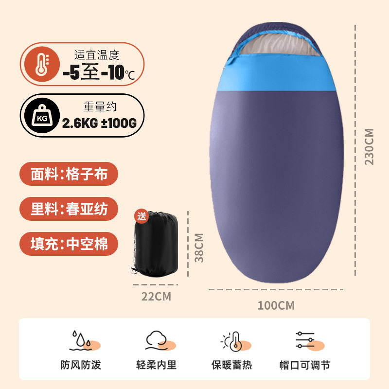 北极狼户外睡袋秋冬加宽加厚办公室学校成人午休睡袋便携式棉睡袋