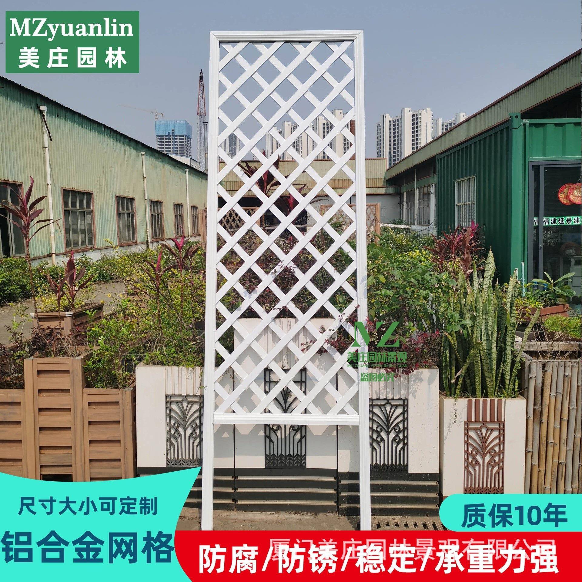 铝合金格网栏花架篱笆艺栅栏围挡园爬藤杆架庭院隔挡护栏组装MZLY