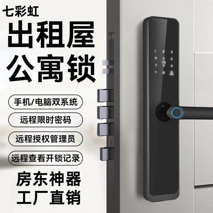 通通锁智能锁木门室宿内门防盗门锁指电纹子密锁码锁X6民日租公寓