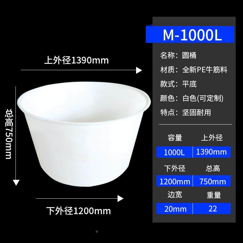 塑料圆桶100化油0工桶墨桶防水涂料桶大口径爆炸L盐桶UBV1吨