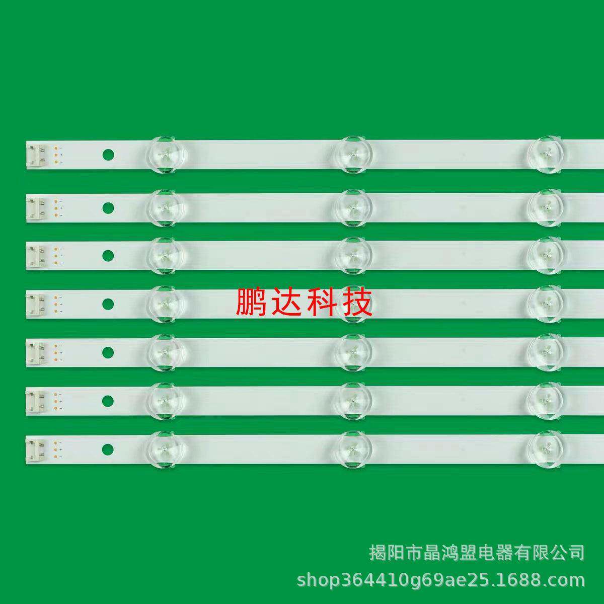 LG55LG55寸LA6200-CN灯条5LN5400-CN灯条LG2innotePOLA25.055k寸1