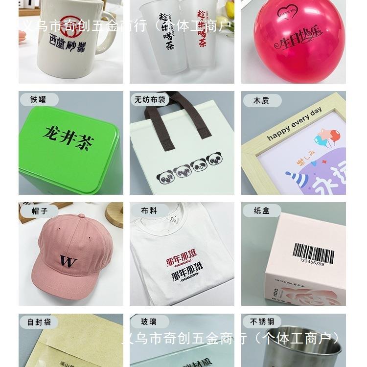 纸防水I手持喷码机盒塑料MPK袋生产日期打印机图案服衣intpr快干