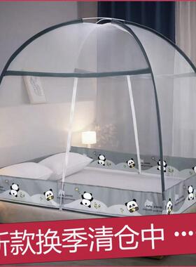 懒人免安装蒙古包蚊帐11.款8米双人床.5m纹帐家.用1.2新ZGZ112230