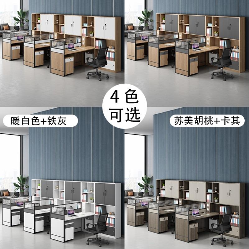 务办公桌椅高柜双位财组合办bgz-1公桌人事屏人风办公员卡座四人