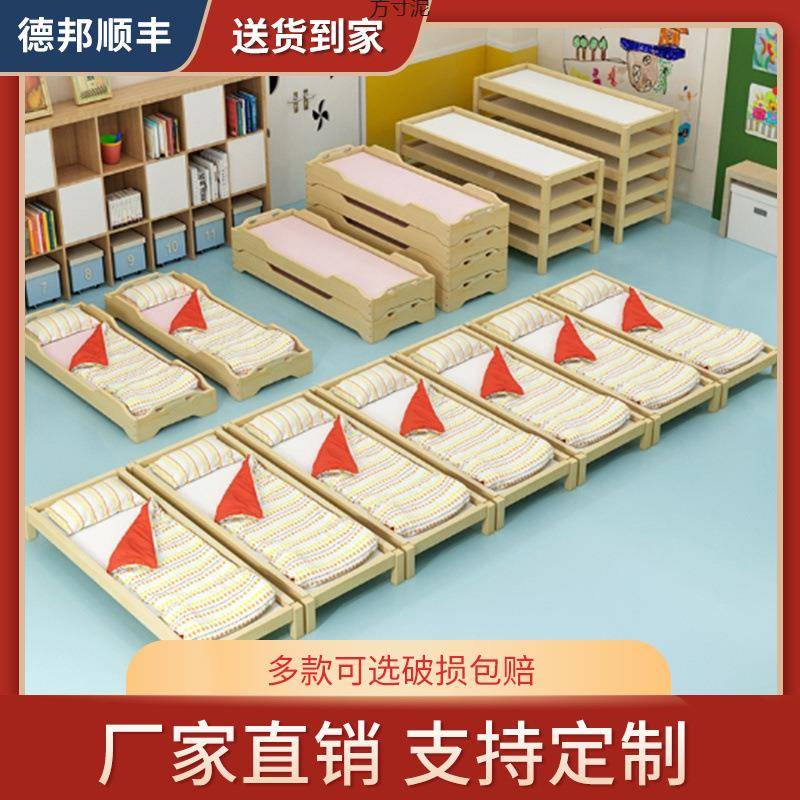 睡幼儿园午床午休小学栏生叠叠床托木管班午托儿童带护实专用FPB