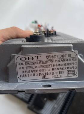 大功率电控制器48V60V/60V2V1000W-15机0023257W方直流无刷波控制