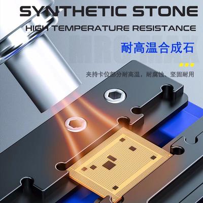 维佬手CGS机维修具PCB主板夹具芯修片卡定焊位平台接电路板固定工