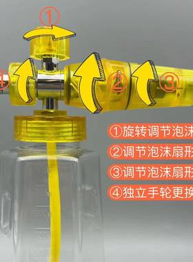 直沫销14047彩嘴色透电镀泡壶洗车泡沫大喷壶高压洗明车机PA泡沫