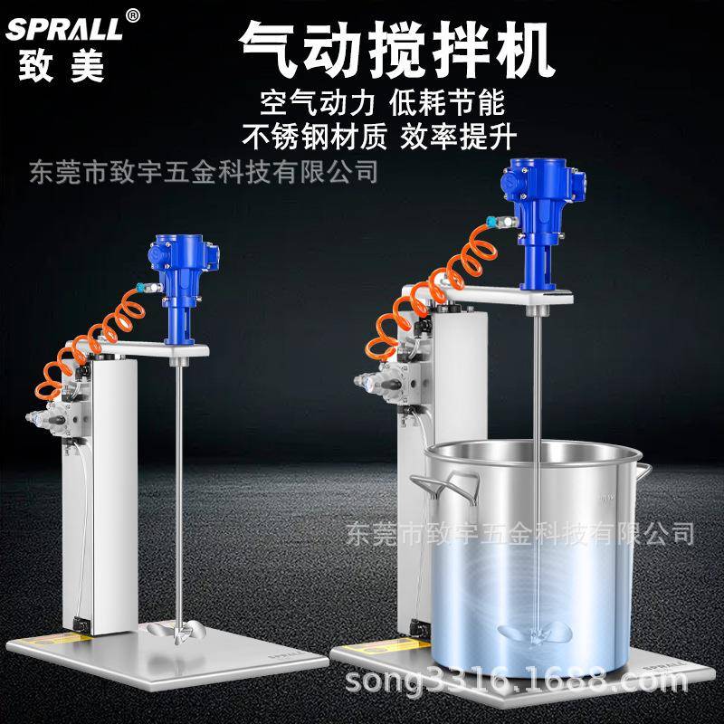 美IBC气动搅工拌机吨桶致专化用油漆涂料胶水液417体大功率搅拌机