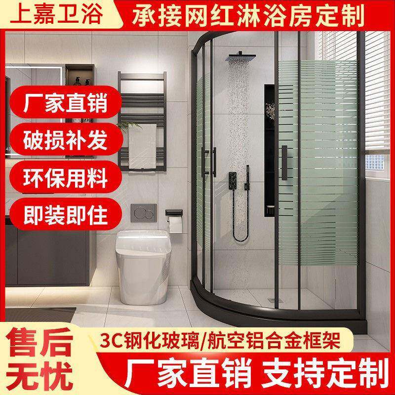 干湿沐分离体一屏风弧扇110形浴无顶洗澡浴房室淋浴房玻璃隔断卫