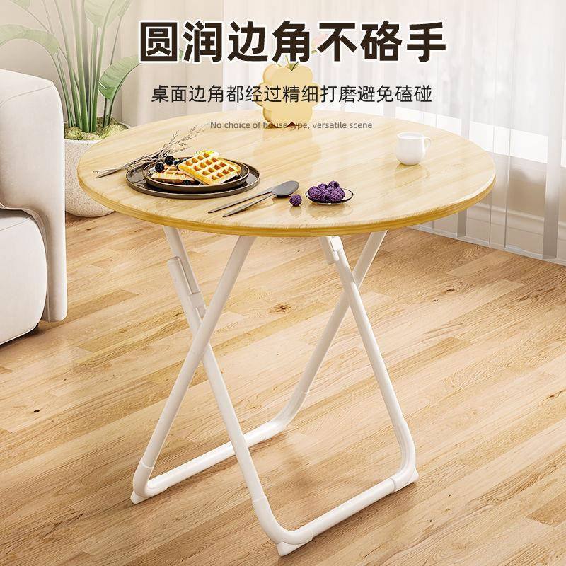 小桌子可叠餐桌椅家用简户型易圆折桌租屋户外便出VOA携摆摊吃饭
