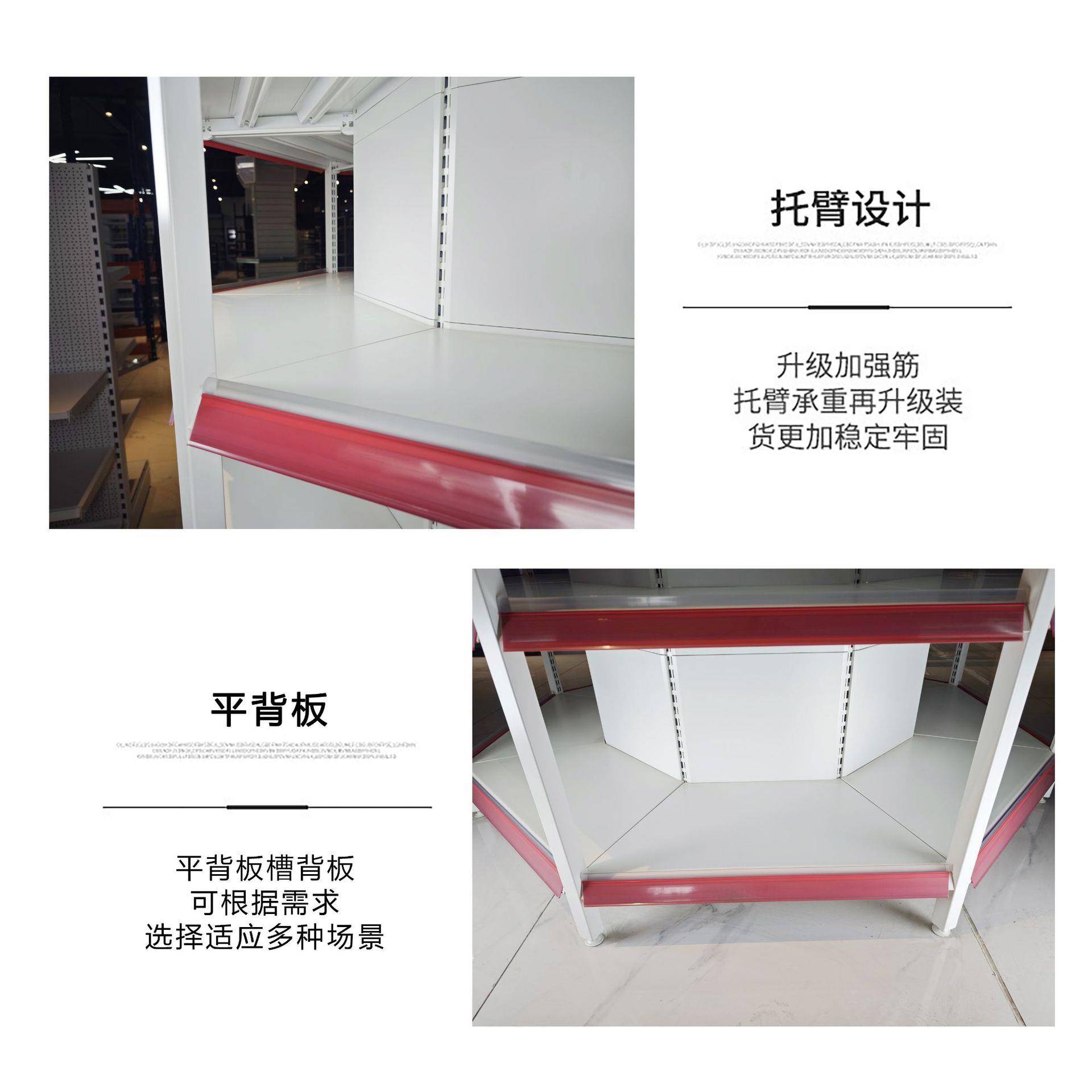 包柱市货架示架展生活百货市日用品粮893油架重型超超商场货架储