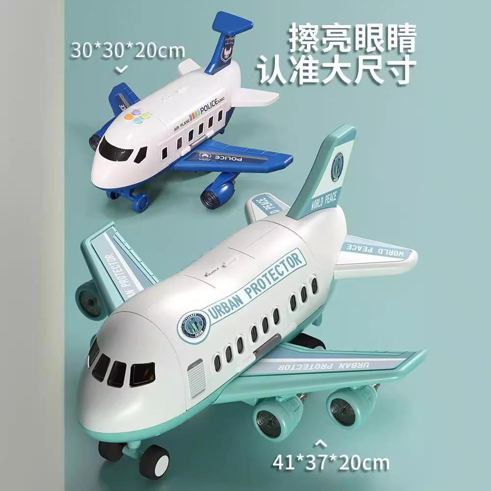 331变形机玩具客机收纳模型音童乐轨道号收纳惯性儿玩飞具车