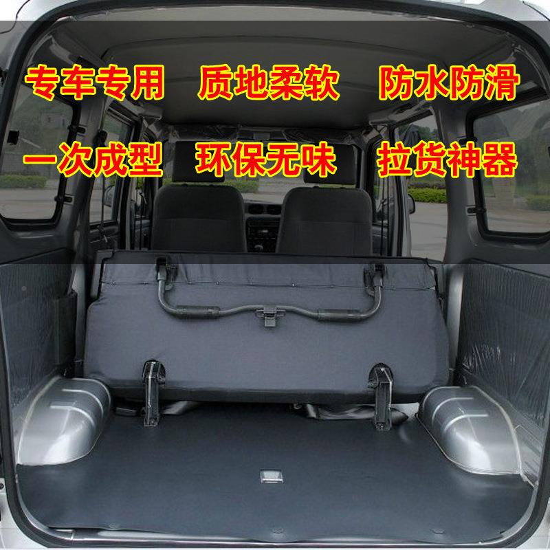 原装五UBZ菱之光638皮前胶地后地板胶汽8车脚垫6389革地毯原厂零