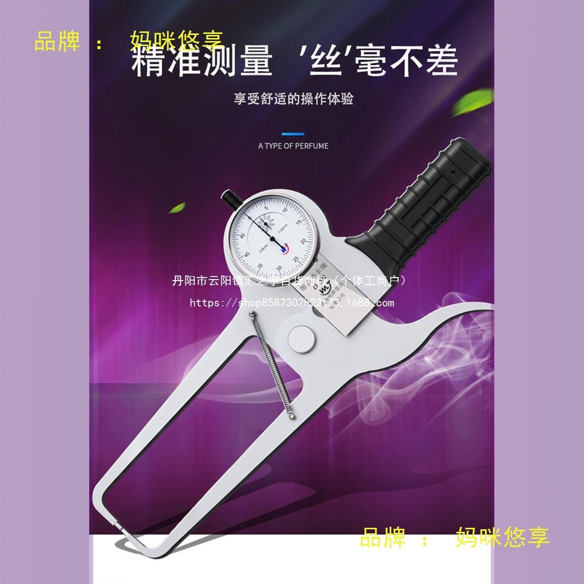 威海辉带0表外卡383规外径测厚仪-0明50mm-80mm0-100高精度带表卡