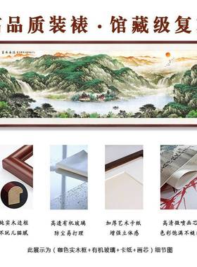 《富挂水长流》厅装饰画沙发背办景壁画大GH2424幅山水国画新客中