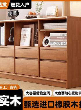 实木书柜书架斗柜矮柜地书电柜落地柜子视家柜用日式餐边柜KIL书