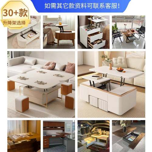 450/50/B126660m茶几升架餐桌两用折叠支架桌m降面升降器五金B12