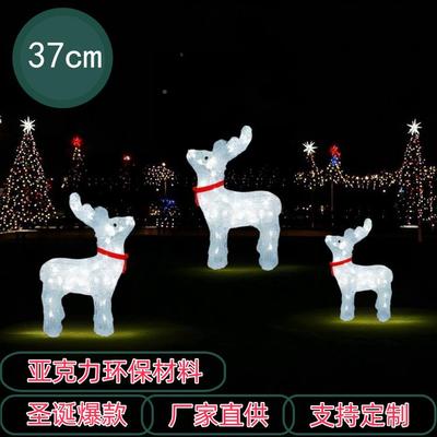 圣诞节饰亚克力雪人圣诞鹿鹿小LD发光鹿橱E窗261137桌面摆件灯光