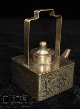 古玩杂项铜器铜工艺品仿VRZ提做旧方白铜把形酒壶白用品