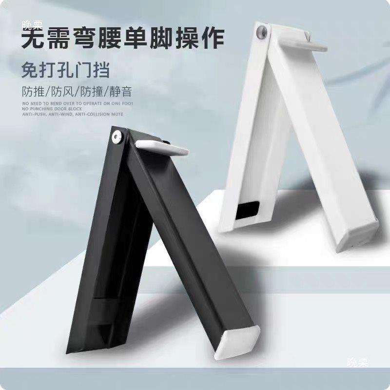 挡风阻防吹门门器入户门阻门器风无品牌/玻璃门门塞挡门器顶房门