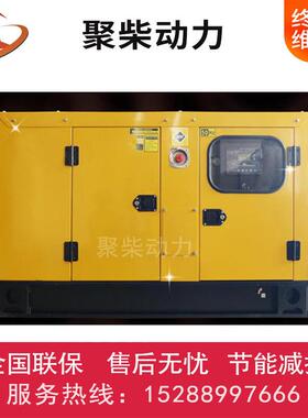 50wk静音箱发机组1电00KW200KW2300KW发50KVA3000KW40千瓦低噪音