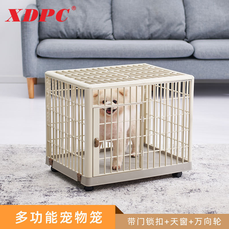 鑫鼎贝比分离式狗笼带厕所塑料室内宠物笼带天窗可移动中大型狗窝