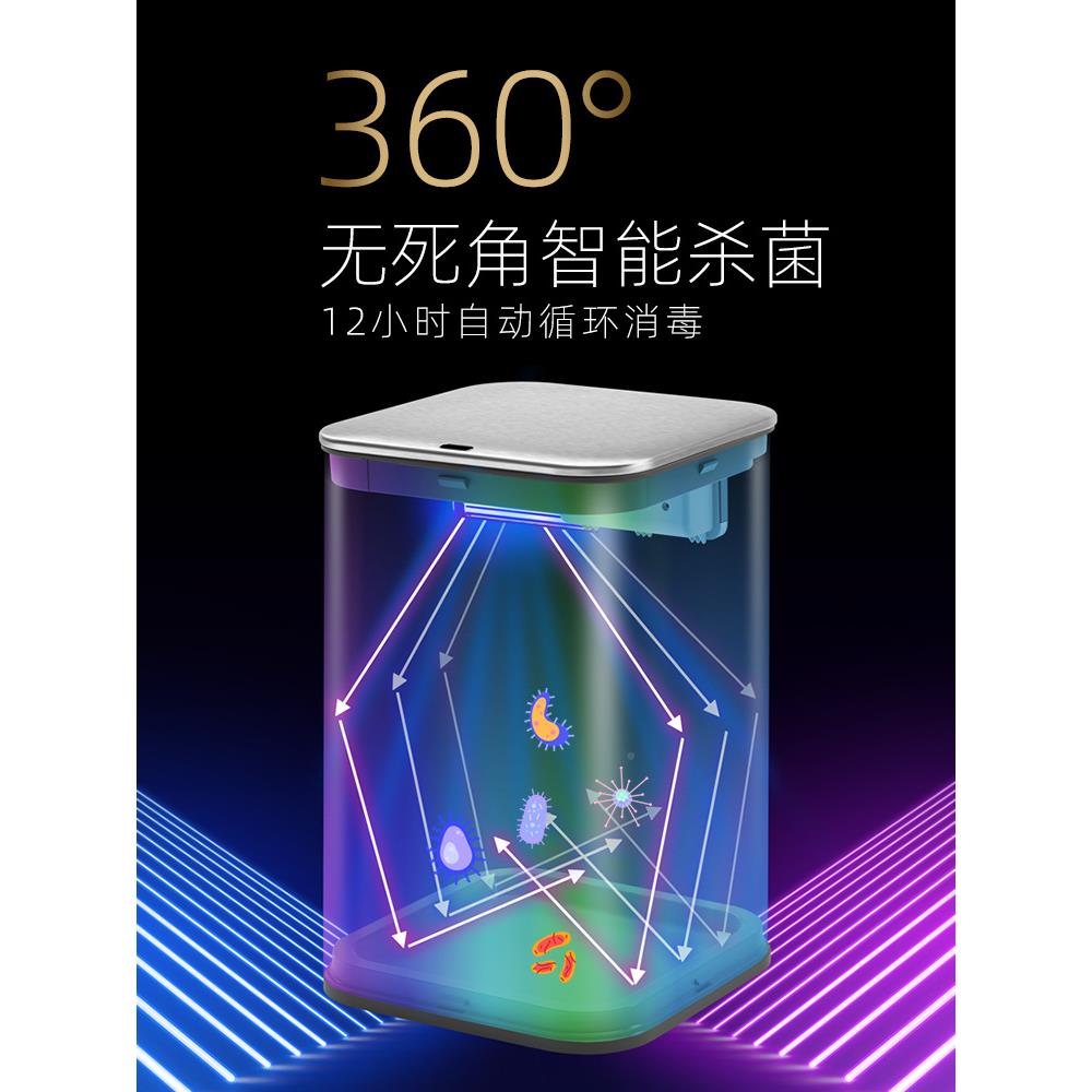 洁安惠感应圾桶房家用客厅创意垃厕自所卫生间厨有盖不锈钢JAH831